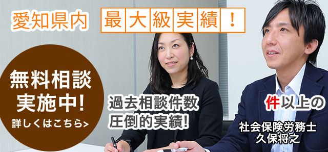 障害年金に徹底特化した専門家 相談実績1,500件超の当センターにご相談ください